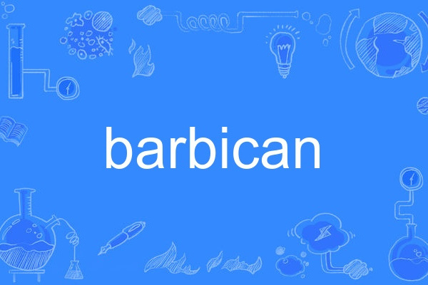 barbican barbican