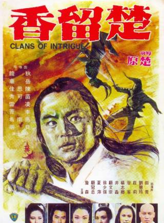 徐少強(中國香港男演員、武打明星) 徐少強(中國香港男演員、武打明星)