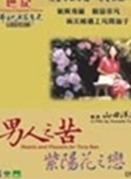 渥美清 渥美清