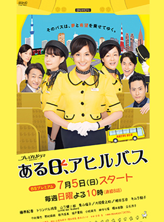 山下健二郎 山下健二郎
