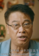 大人物(2011年譚華執導電影)