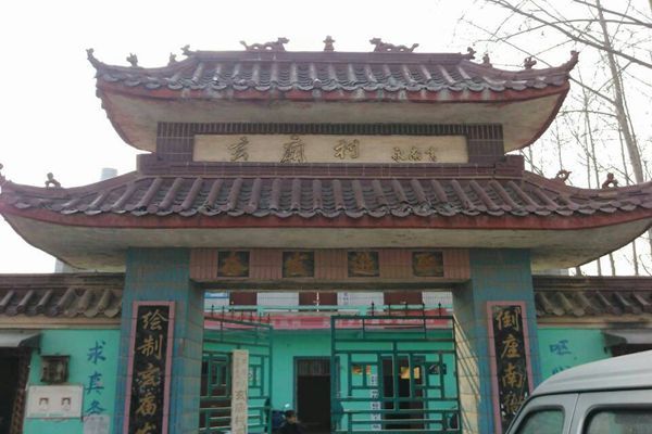 玄廟村(安徽省宿州市靈璧縣虞姬鎮下轄村) 玄廟村(安徽省宿州市靈璧縣虞姬鎮下轄村)