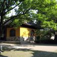 靈岩山寺(江蘇省蘇州市靈岩山寺)