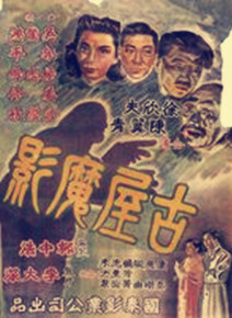 楊志卿 楊志卿