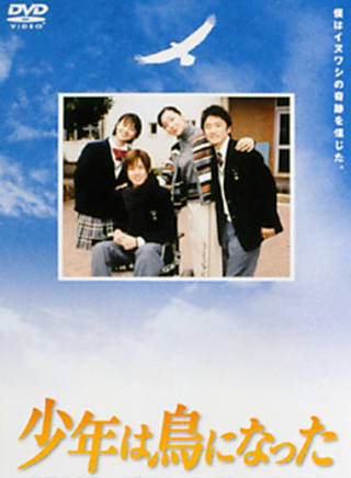 山下智久(YAMAP) 山下智久(YAMAP)