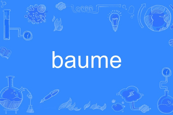 baume baume