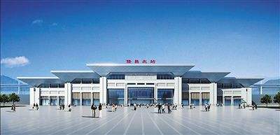隆昌北站設計圖