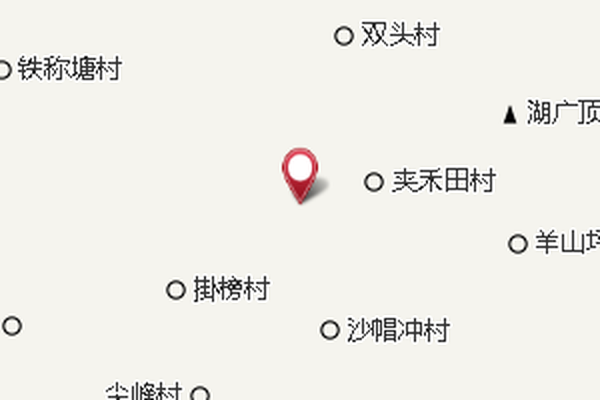 橫石沖頂 橫石沖頂