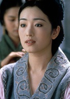 荊軻刺秦王(1998年陳凱歌導演電影) 荊軻刺秦王(1998年陳凱歌導演電影)