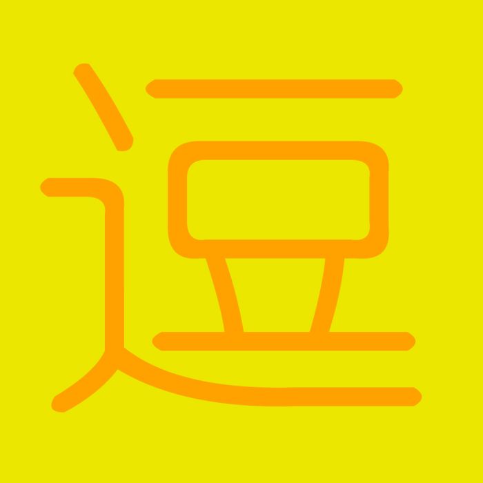 逗比熊社團 逗比熊社團