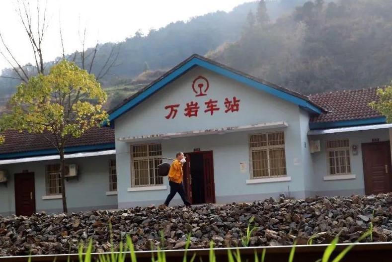 萬岩站 萬岩站