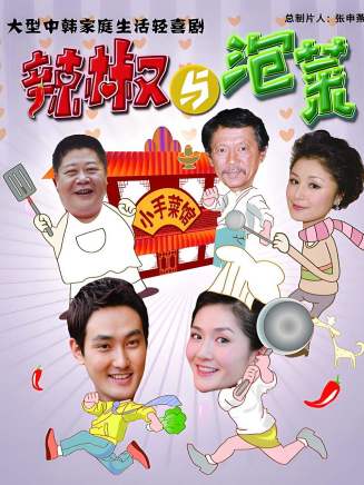 劉金山(中國內地男演員、一級演員) 劉金山(中國內地男演員、一級演員)