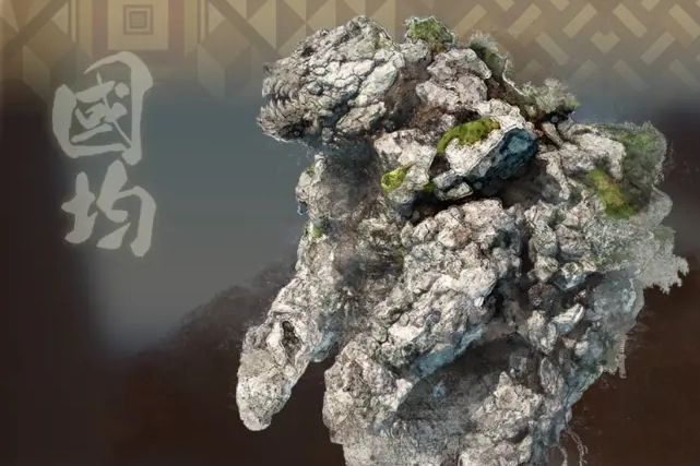 岩鳴熊 岩鳴熊
