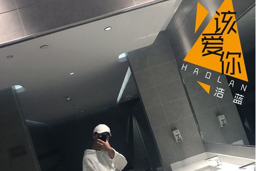 該愛你 該愛你