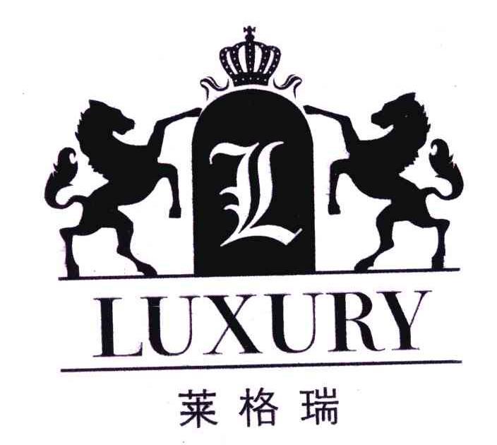 萊格瑞 萊格瑞