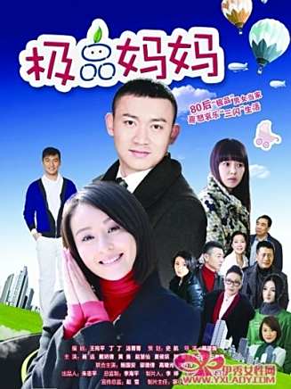 黃曼(中國內地女演員)