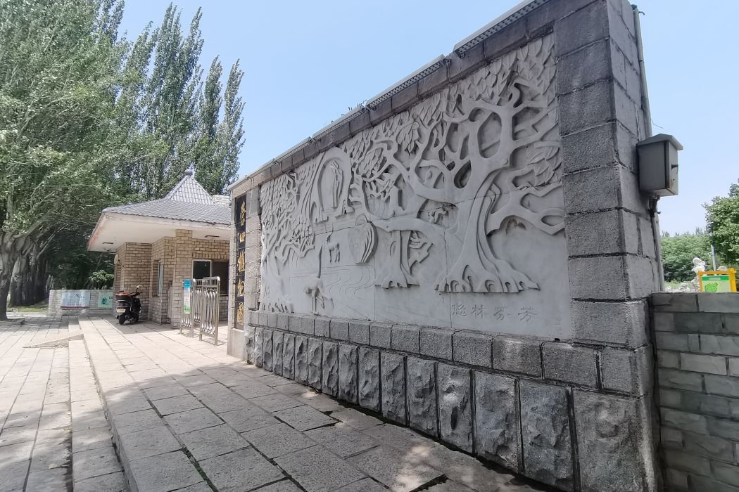 營口植物園 營口植物園