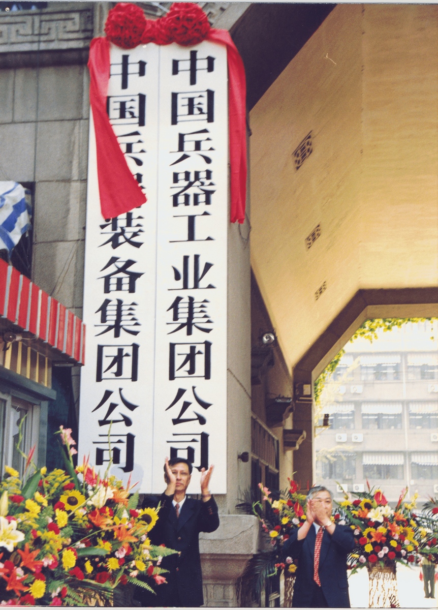 1999年7月1日成立大會