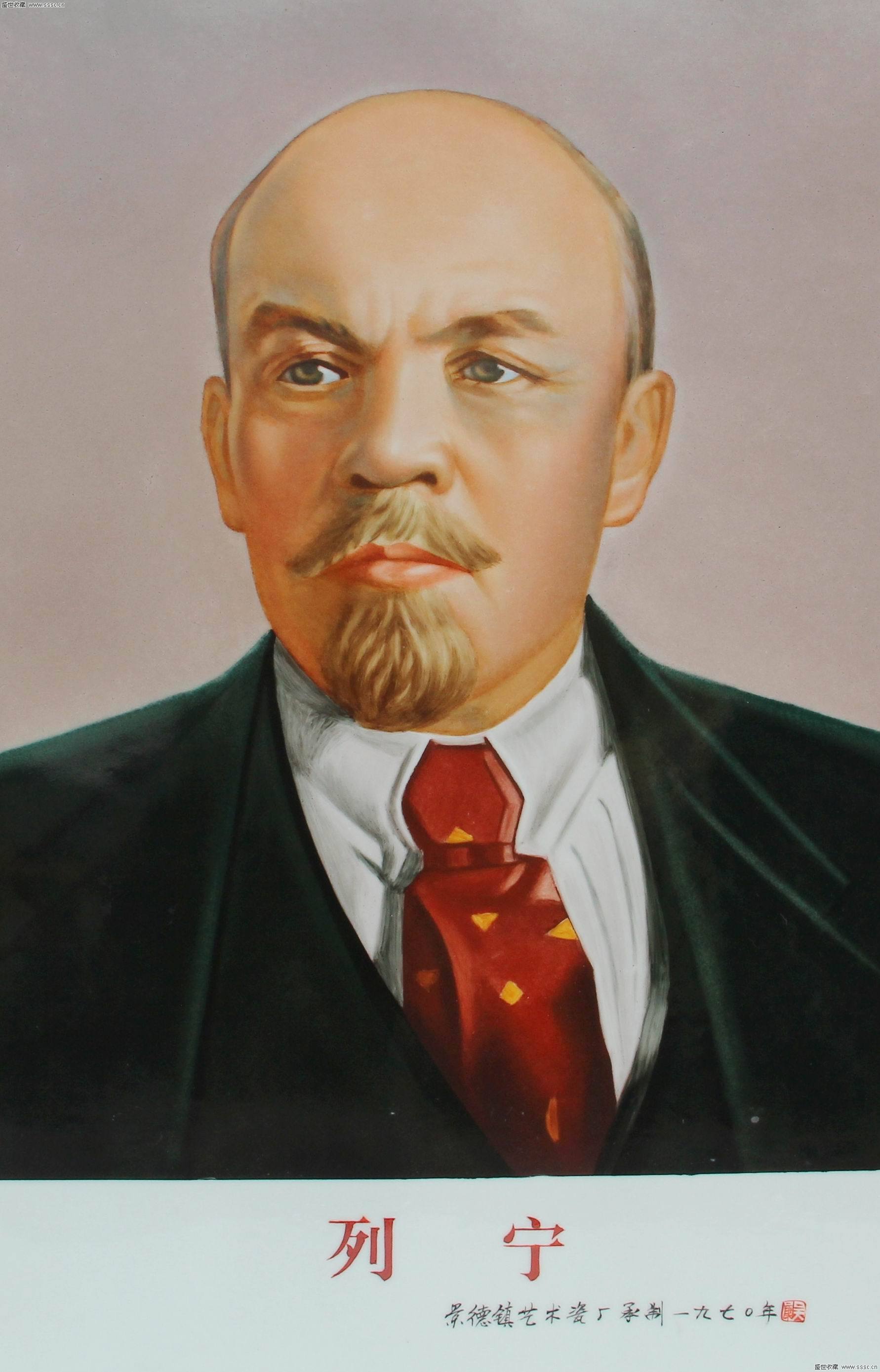 列寧(蘇維埃社會主義共和國聯盟的締造者)