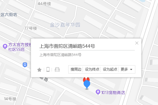 清峪路544號 清峪路544號