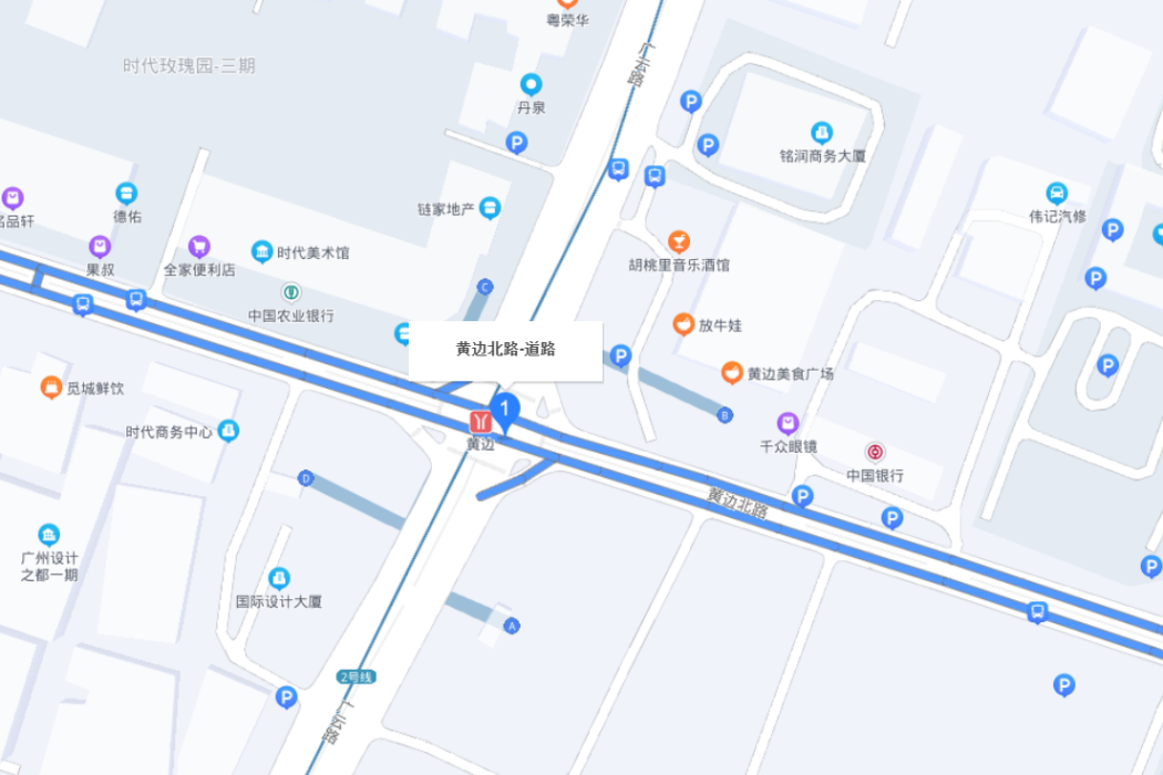 黃邊北路 黃邊北路