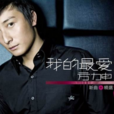 abc君 abc君