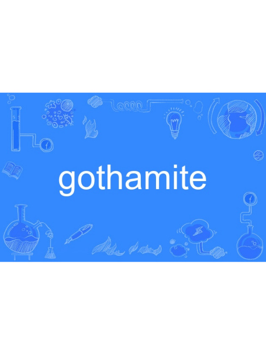 gothamite gothamite