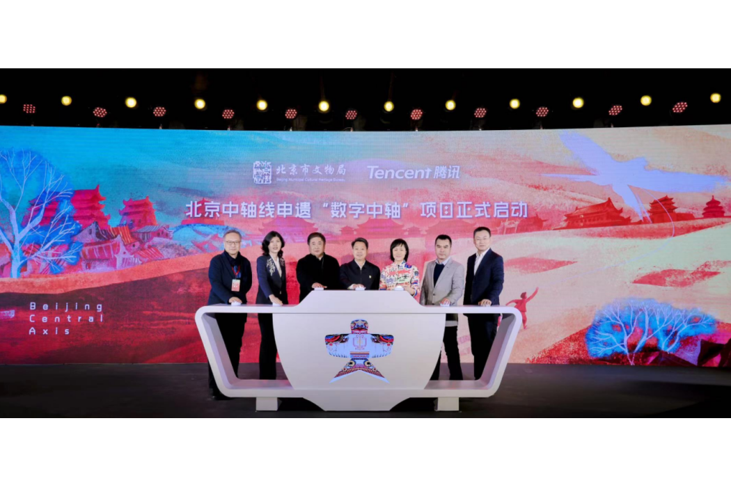 數字中軸 數字中軸