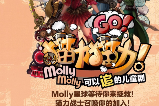 貓力貓力 貓力貓力