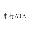 串列ATA