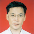李國慶(陝西師範大學教育學院教授、博導)