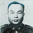 唐君鉑 唐君鉑