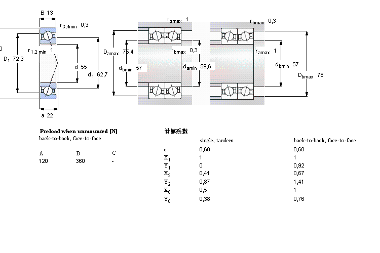 SKF 71911ACE/P4A軸承 SKF 71911ACE/P4A軸承