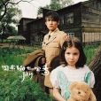 七里香(2004年周杰倫發行的音樂專輯) 七里香(2004年周杰倫發行的音樂專輯)
