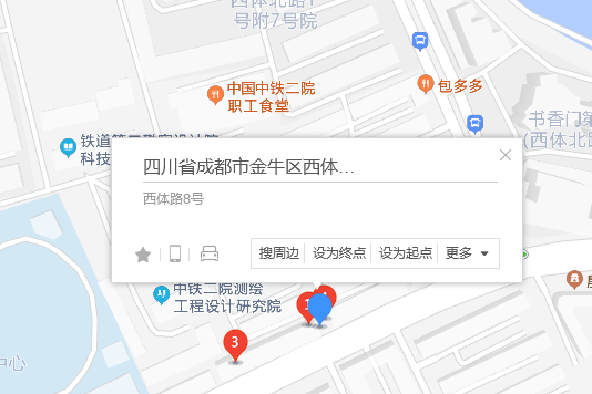西體路8號 西體路8號