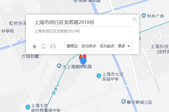 龍茗路2819號 龍茗路2819號