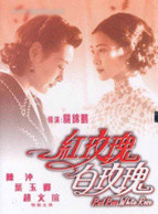 劉琦