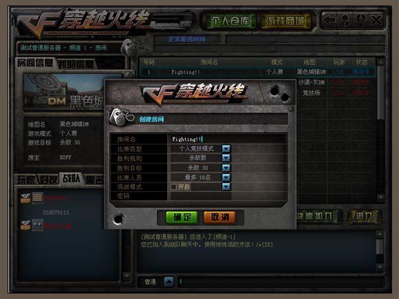 個人競技 個人競技