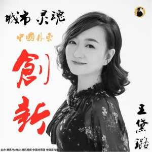 劉大仙人 劉大仙人