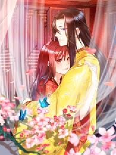 盛世帝後(杭漫文化創作的漫畫) 盛世帝後(杭漫文化創作的漫畫)