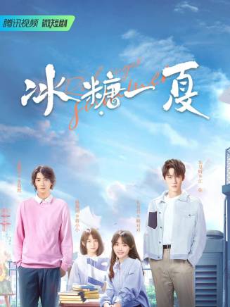 朱戩(中國內地男演員) 朱戩(中國內地男演員)