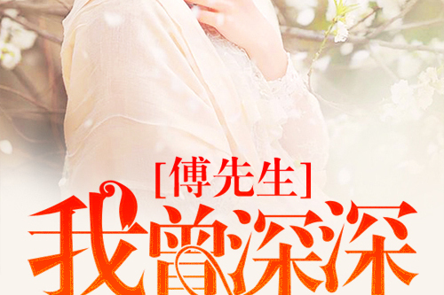 江綿