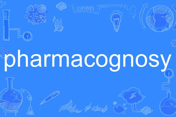 pharmacognosy pharmacognosy