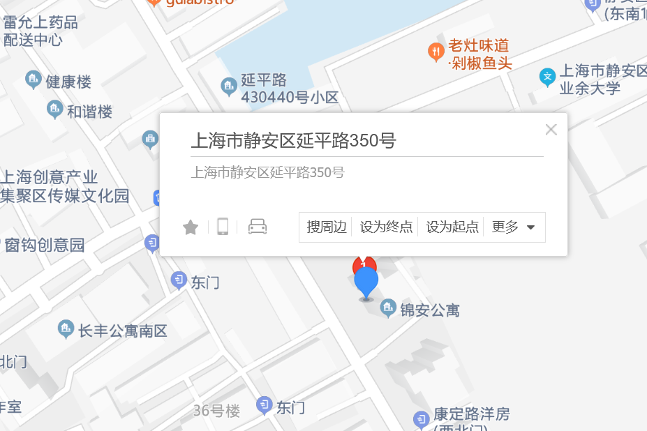 延平路350號 延平路350號