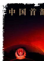 蔣竹青 蔣竹青