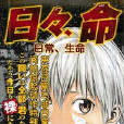 透明人·城 透明人·城