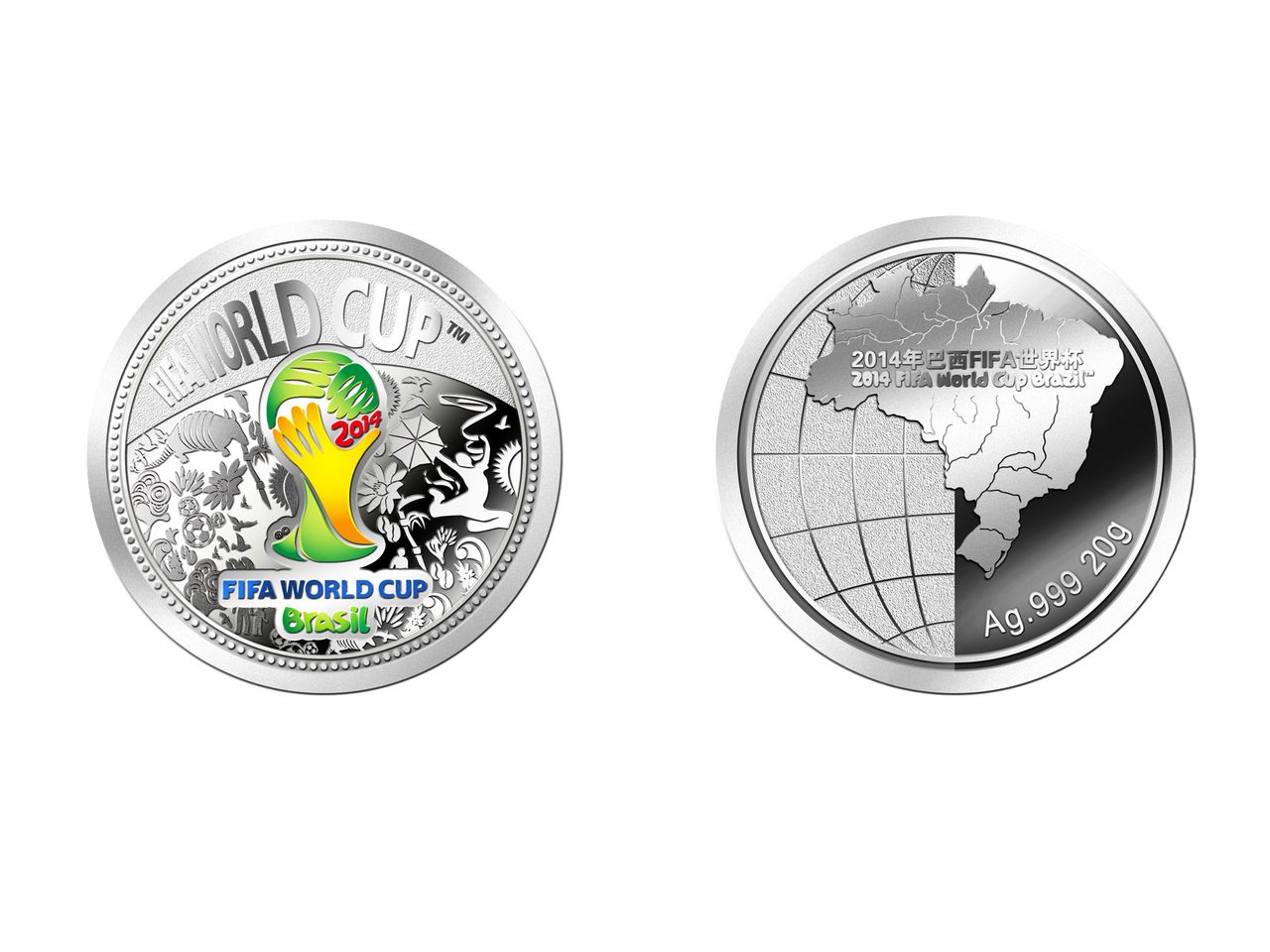 2014年巴西FIFA世界盃紀念銀章（20g）