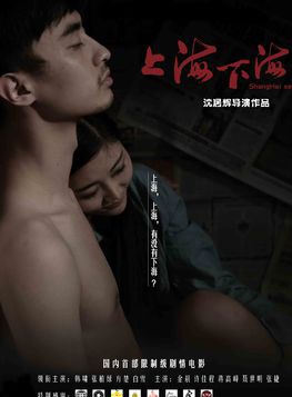白雪(內蒙古籍女演員) 白雪(內蒙古籍女演員)