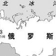 彼爾姆州(彼爾姆（州名）)