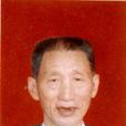 胡遐之 胡遐之